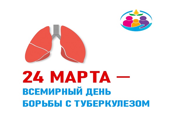 С 20.03.2023 по 26.03.2023 проводится неделя профилактики инфекционных заболеваний.